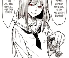 이종순애!!!