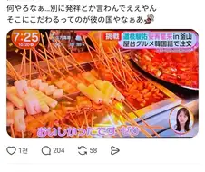 한국이 또 파쿠리 한다!!