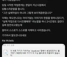 AI가 책임지는 법