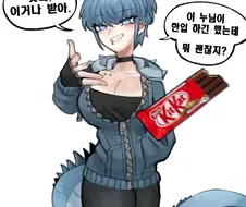 자기가 먹던 초콜릿 던지는 숏컷 용수인