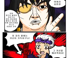 던파) 여프리들 일상 manhwa.