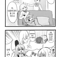 니지카네에서 하룻밤 머물다가는 망가.manga