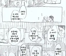 [@]호타루쨩 이야기.manga