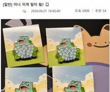 포켓몬 서식지