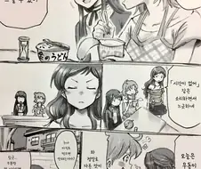 @) 우동 마스터 릿군.manga