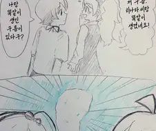 [@] 히나타를 쏙 빼닮은 구름을 발견한 에밀리.manhwa