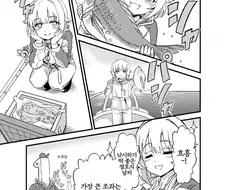 [@] 낚시왕 사치코.manhwa