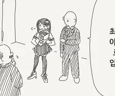 최신 vs 구형 아이돌 로봇.manga