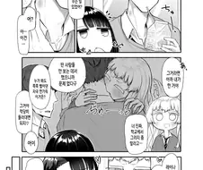 키스 마크 늘리기 놀이.manga