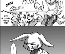 비스타즈)대학가서 맞고 온 하루.manga