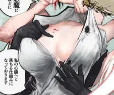 체인소맨,후방) 빅젖 대꼴 졸귀 눈나면 자러감.manga