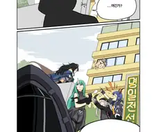 명방x소전) 명일전선.manga