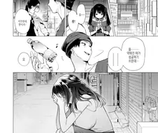 남자운이 없는 여자를 낚는 양아치.manhwa