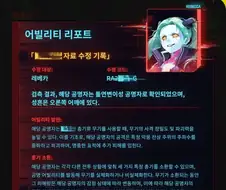 명조,사펑)플로로야...