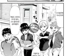 일진)학폭 양아치들 메스가키TS 암컷타락 참교육.Manhwa