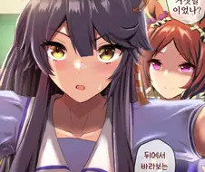 말딸, 핫산)브라이언의 벽쿵.manhwa