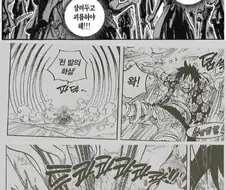 원피스) 혼자서 다른 만화 보고있었다는 원피스 갤러ㄷㄷ...jpg