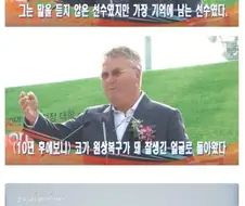 히딩크 “참 말 안듣던 선수”.jpg