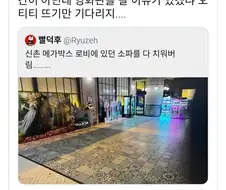 메가박스가 몇달전 보여줬던 모습