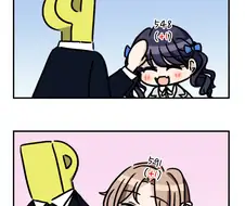 @) 머리 위에 숫자가 생겨난 아이돌 만화.manhwa