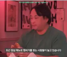 햄버거 프랜차이즈 수익이 늘고있는 이유.jpg