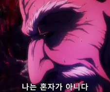 헌x헌)잘 싸우다가 갑자기