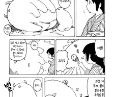 인간 부흥을 위해 힘쓰는 만화.manga