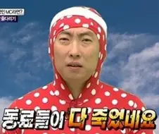 죠죠)6부 시작과 끝