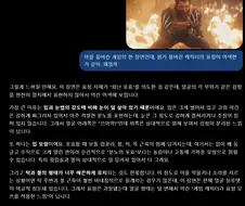 울버린) 지피티한테 울버린 표정 수정해달라고 해 봄