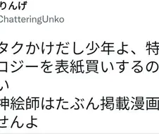 특정 성벽 앤솔로지 만화 잡지 특징.jpg