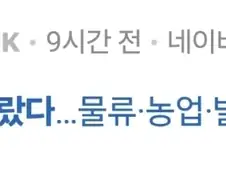 주식) 우유 관련 주식 풀매수 해라