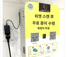 중국 완전 빅브라더네 사람 똥 싸는것도 감시하네