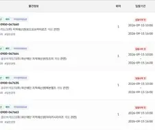 당신이 3000만원을 가지고있다면.img