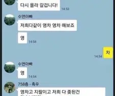 32강 올라갈겁니다! 저희다같이 영차 영차 해보죠 영