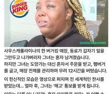 회사의 위기 사원의 위기