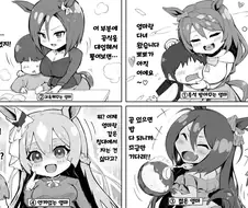 [말딸] 다음 중 마망을 선택하시오.manga