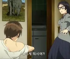 남자의 물건을 본 여자