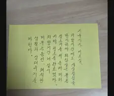 밀.집모자 쓰고다니는 룸메