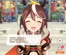 [말딸] 테이오는 진짜 순수하구나