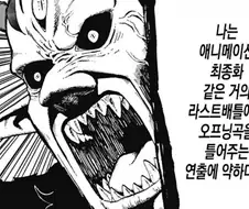 공주님 고문의 시간입니다가 먹방 원툴이라는 말이 안본 발언인 이유