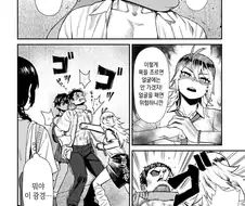남학생의 병을 치료하는 여학생manga