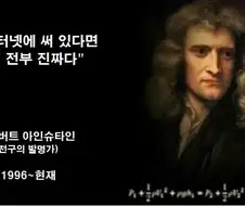 인터넷에 올라오는건 전부 진짜임