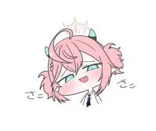 블루아카)꿀밤 매우 마려운 아이.manga