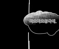 (프리코네) 마호마호 왕국 가는 만화.manga