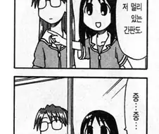20년만에 부메랑처럼 다시 되돌아온 개그
