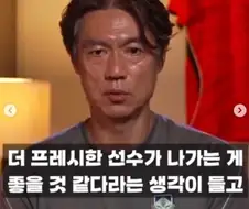 김민재 빼고 박진섭 투입이란다 ㅋㅋㅋㅋㅋㅋㅋㅋㅋ