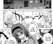 결혼하는 여직원에게 꽃을 선물하는 자상한 사장님.manga