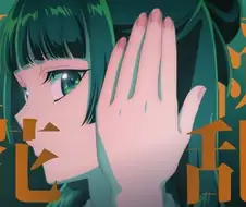 약사의 혼잣말 - 백화요란