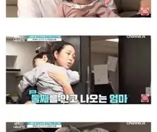 오은영도 분노한 금쪽이 애미