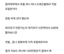 AI ↗ 같다.jpg